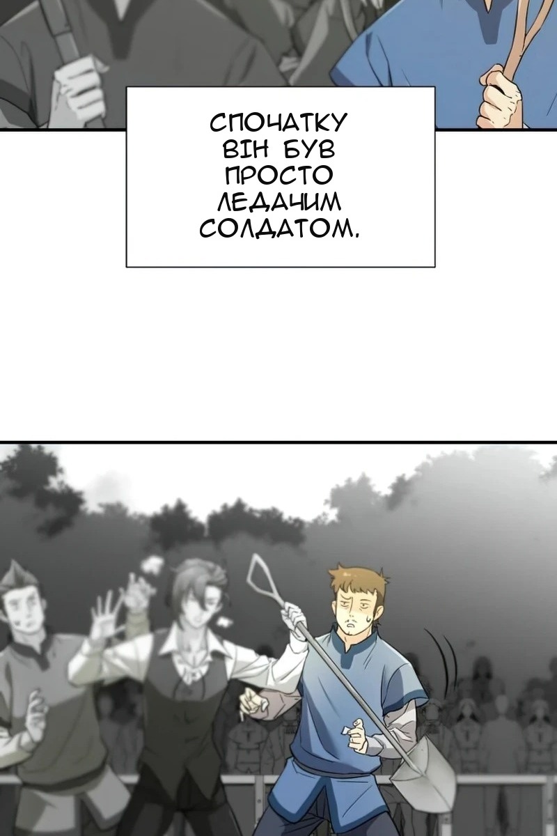 Сторінка 55