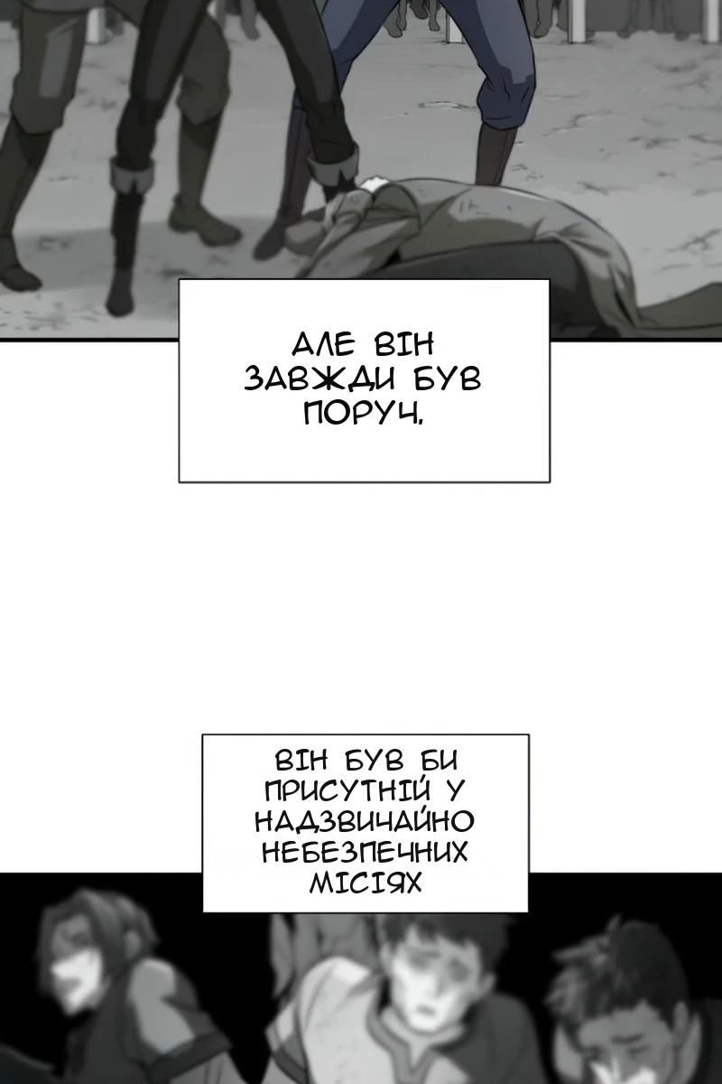 Сторінка 56