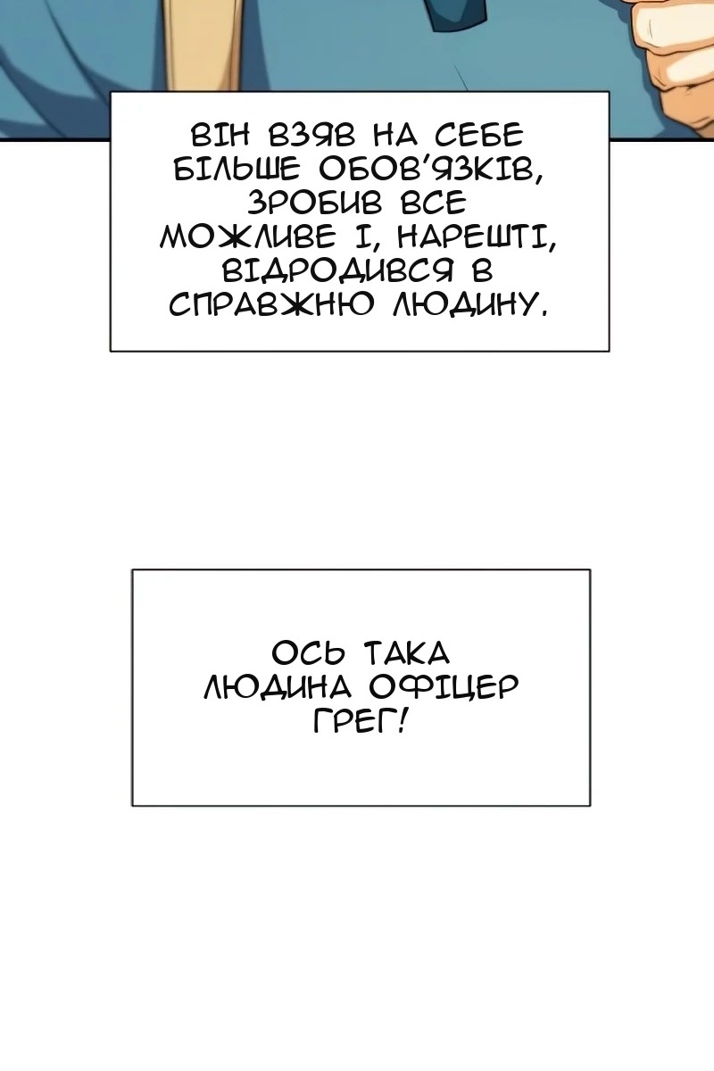 Сторінка 60