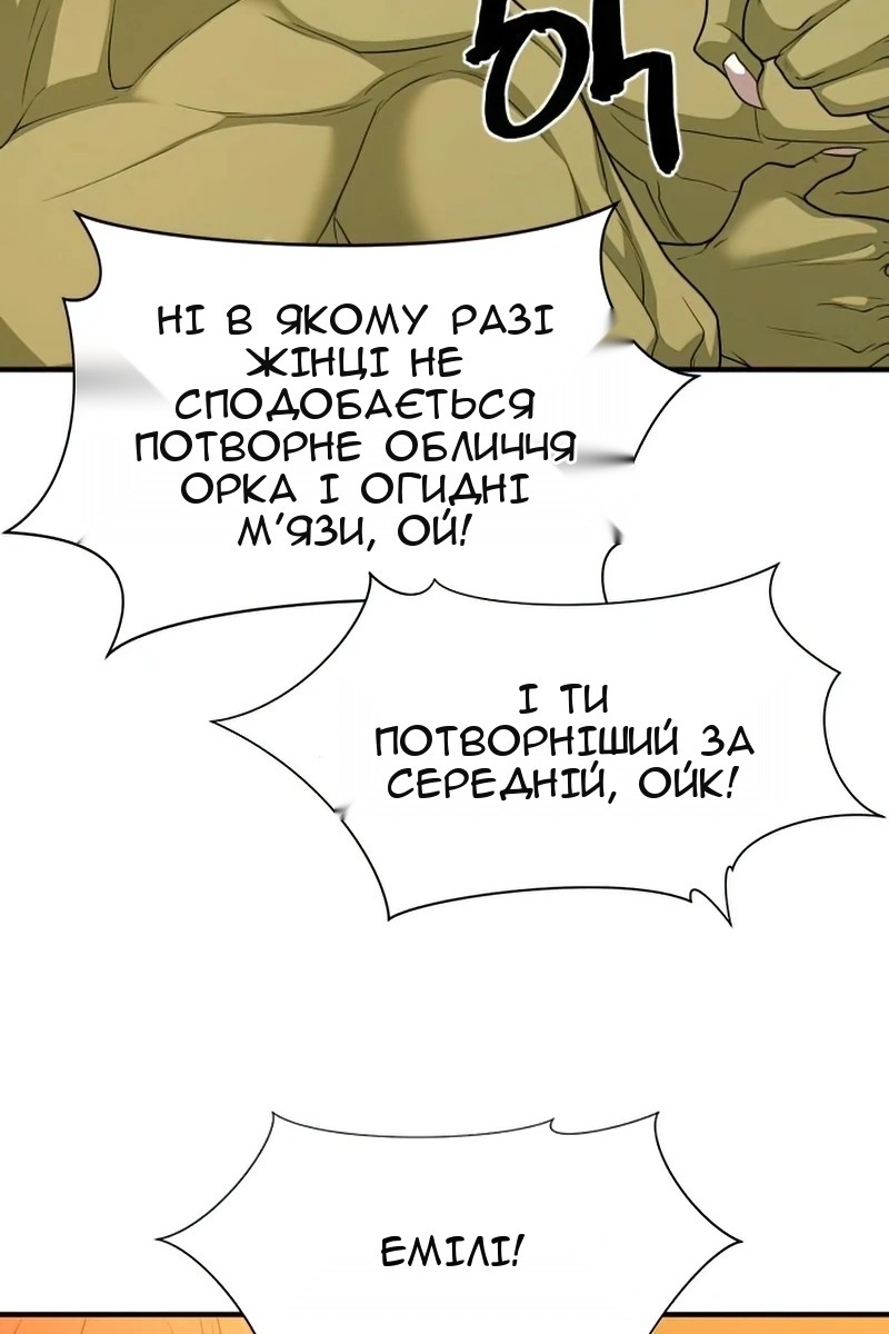 Сторінка 74