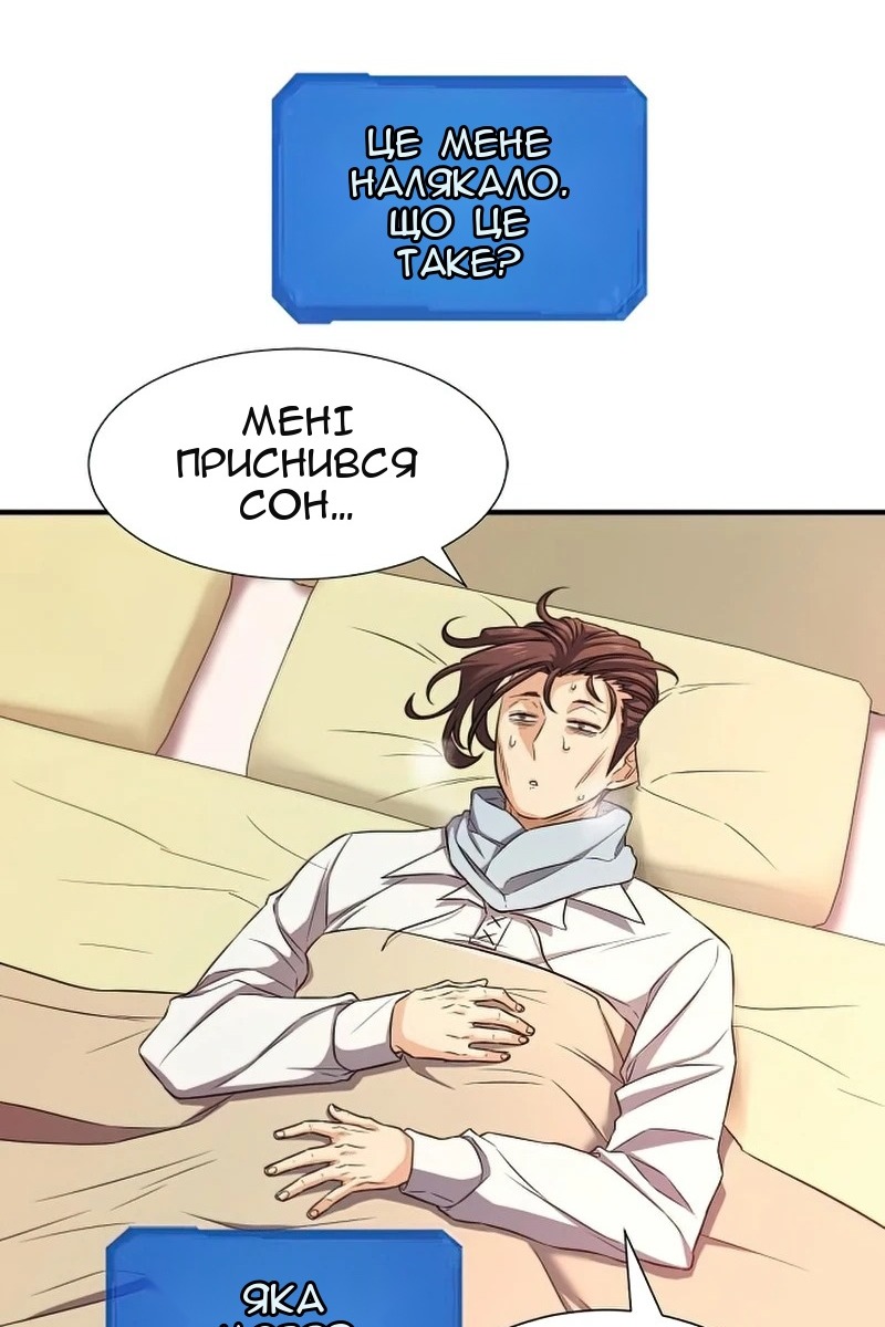 Сторінка 85