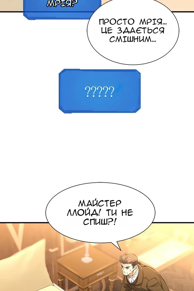Сторінка 86