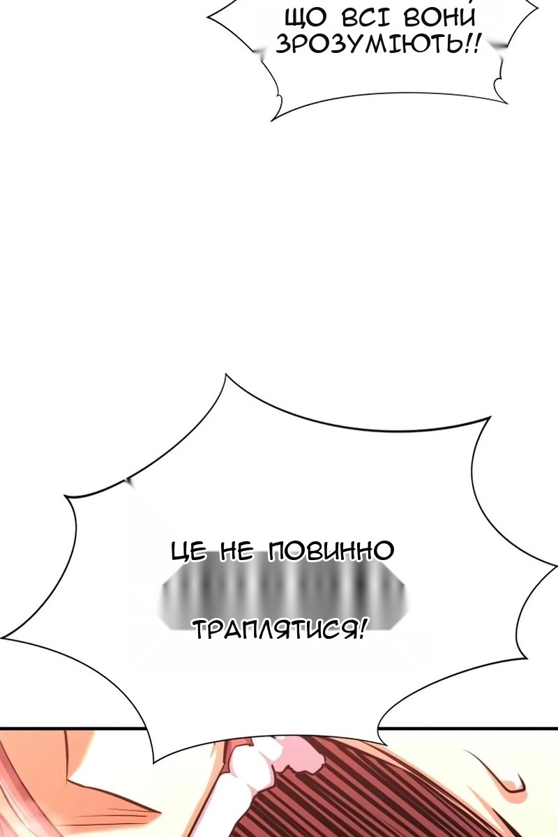 Сторінка 95