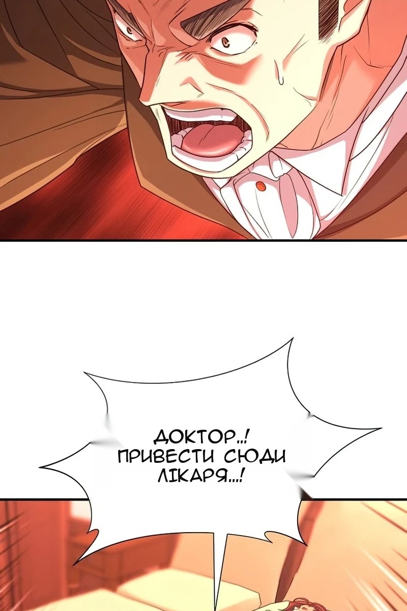 Сторінка 105