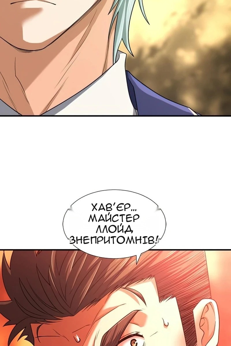 Сторінка 108