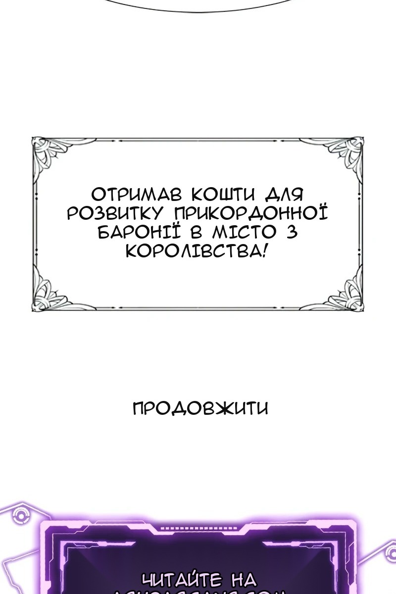 Сторінка 121