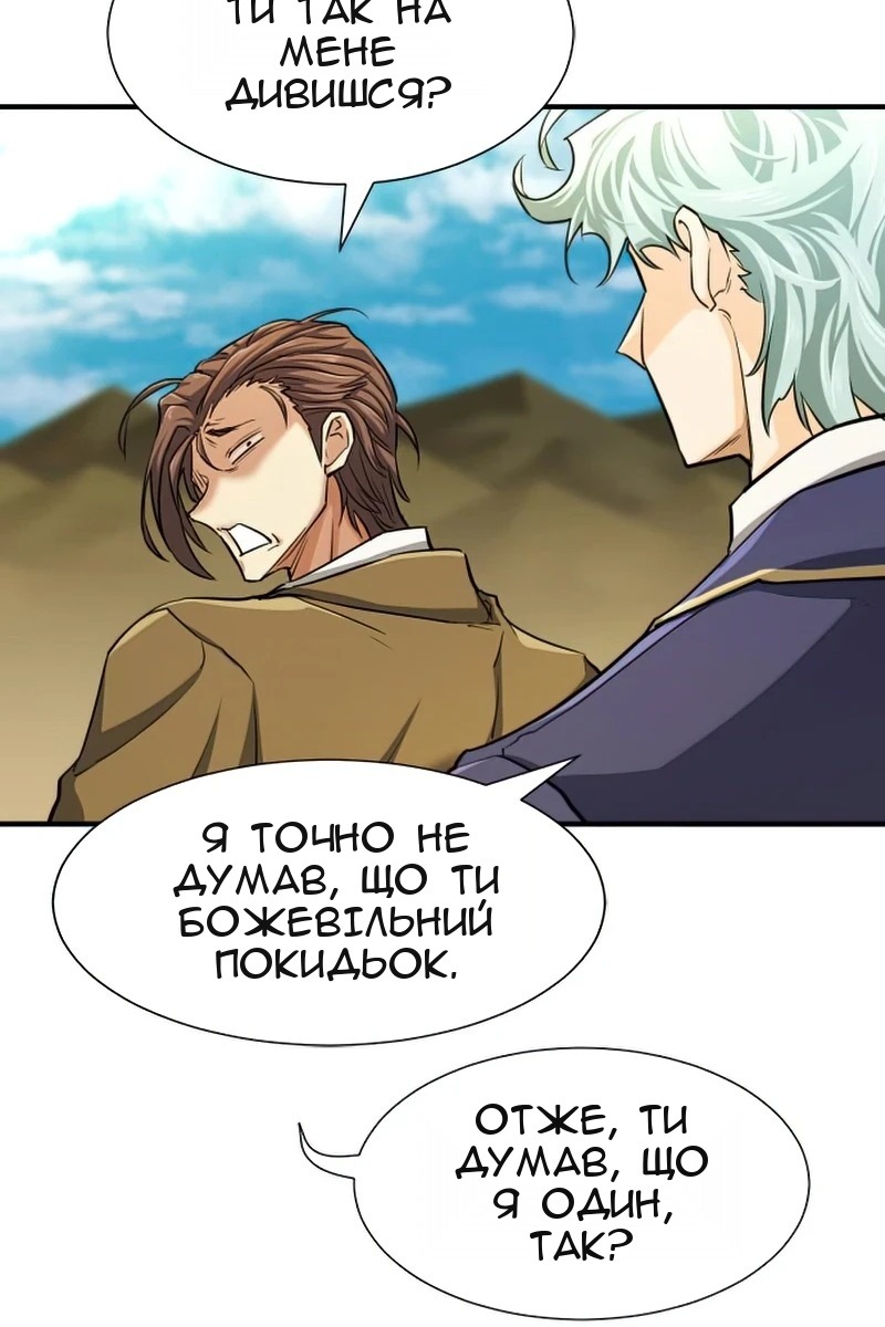 Сторінка 35