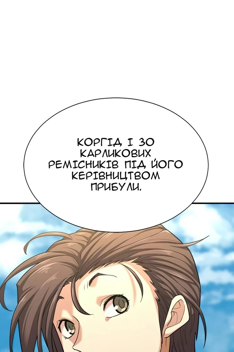 Сторінка 36