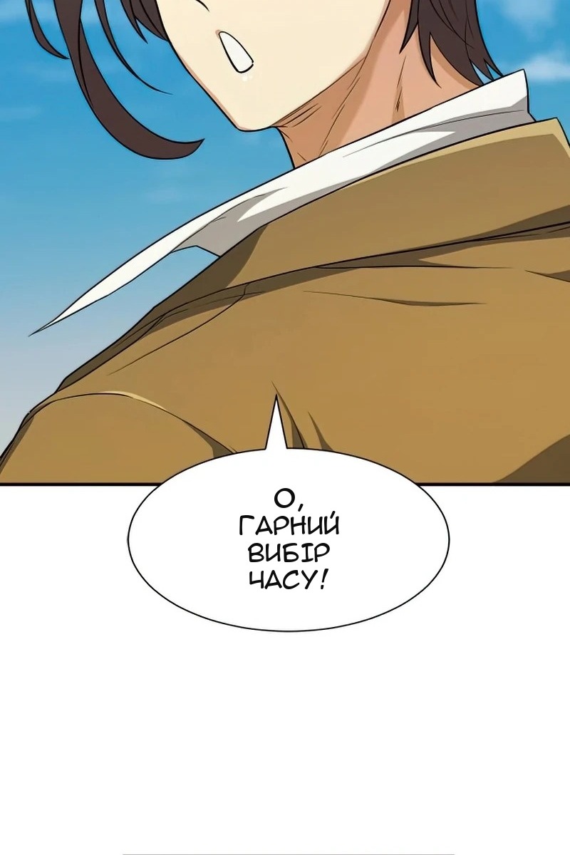 Сторінка 37