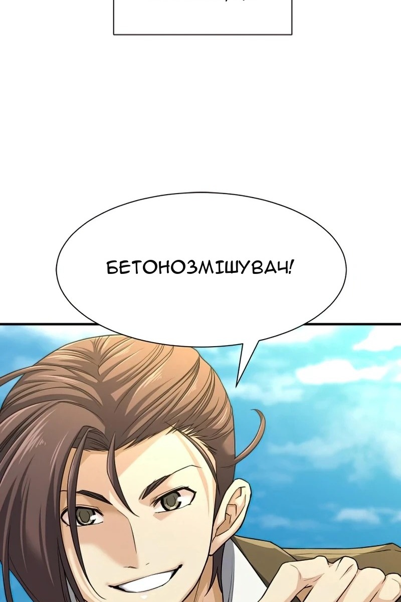 Сторінка 40