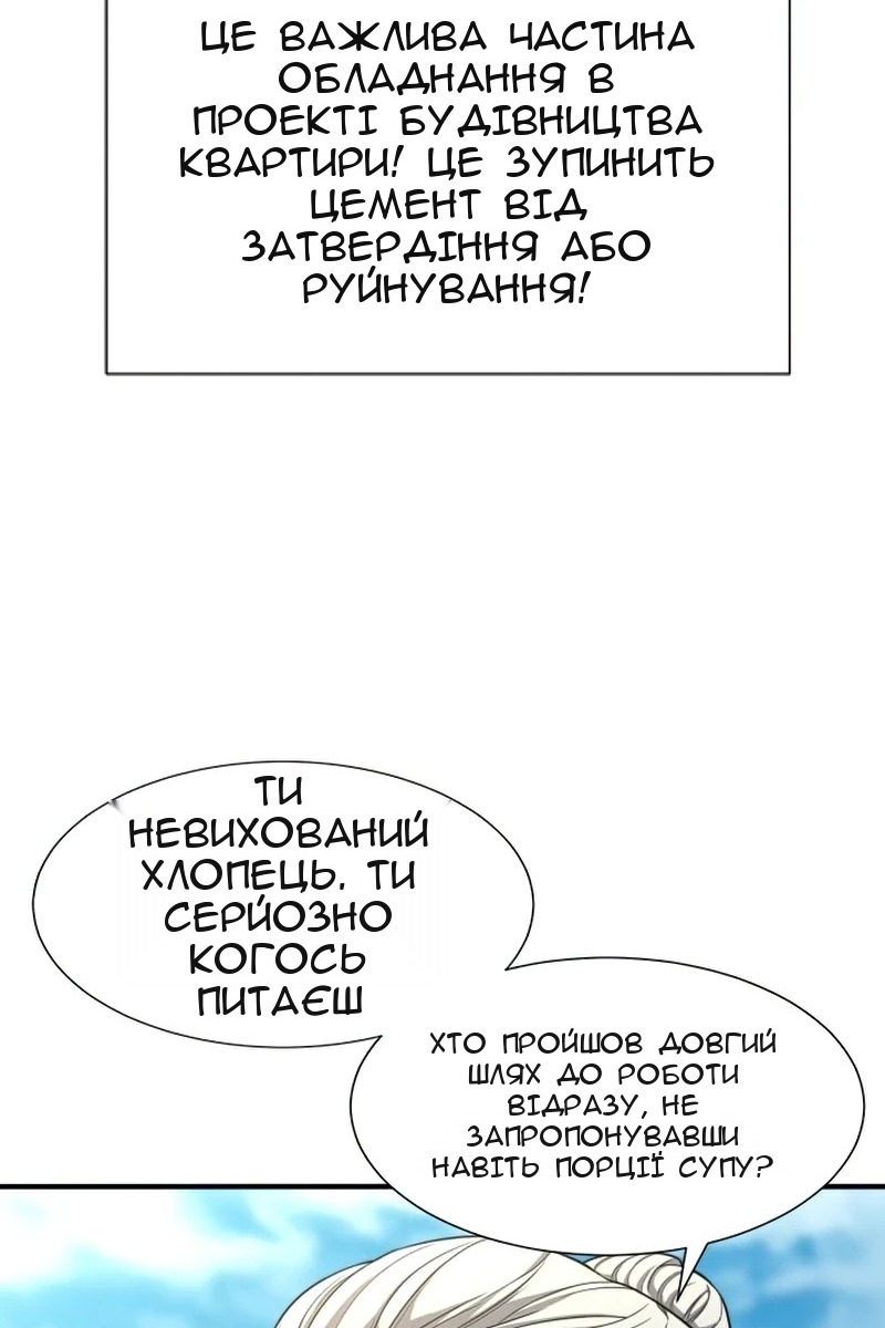 Сторінка 42