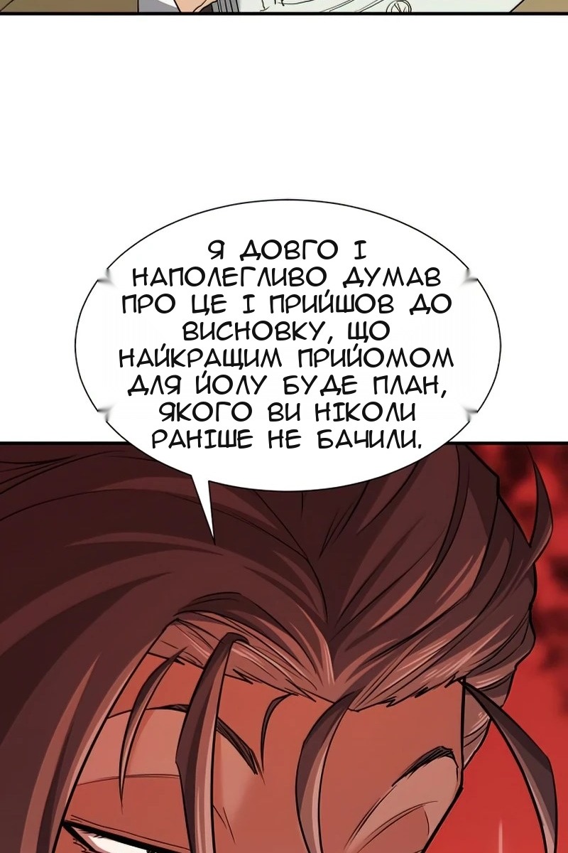 Сторінка 45