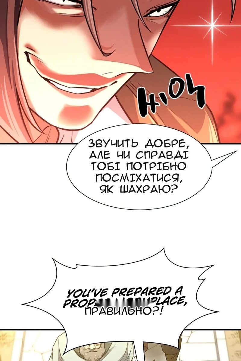 Сторінка 46