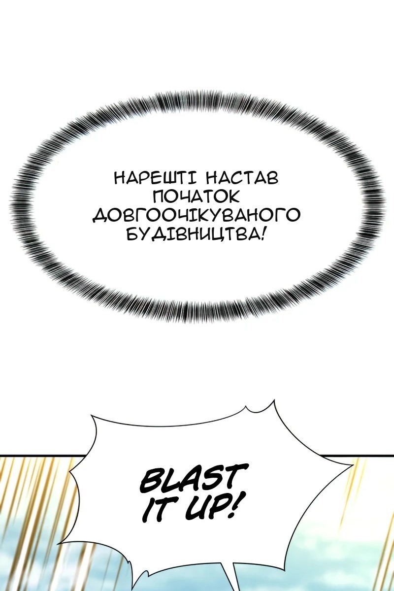 Сторінка 48