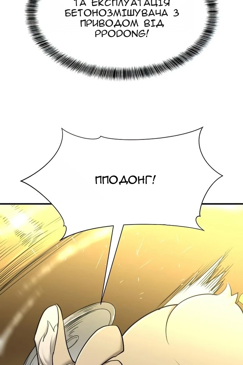 Сторінка 52