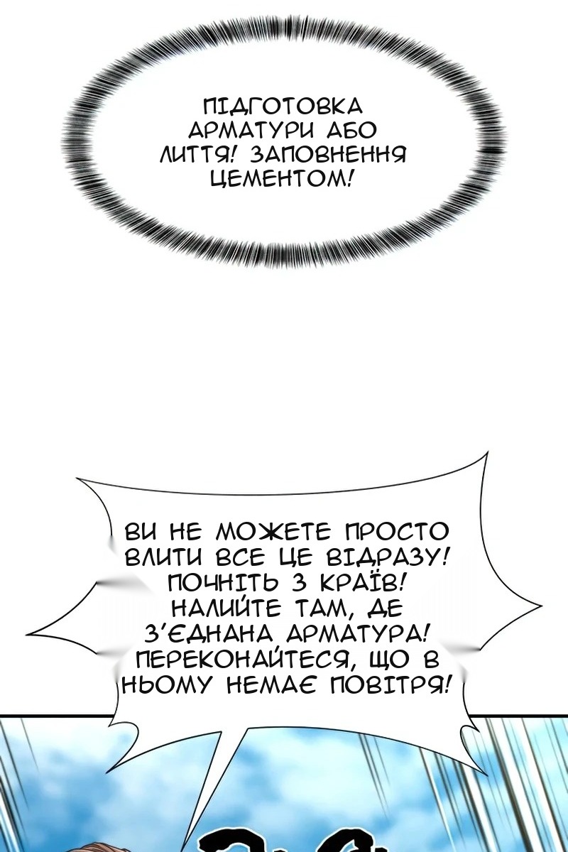 Сторінка 58