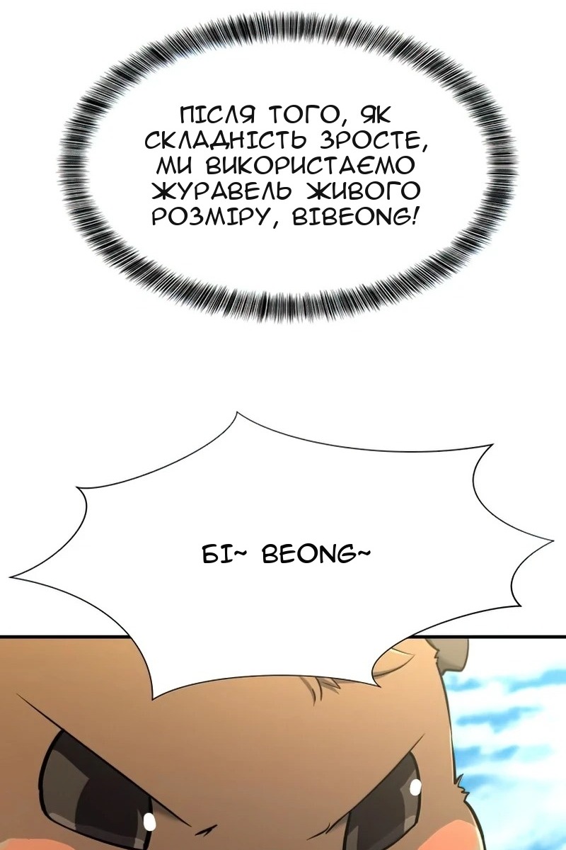 Сторінка 60