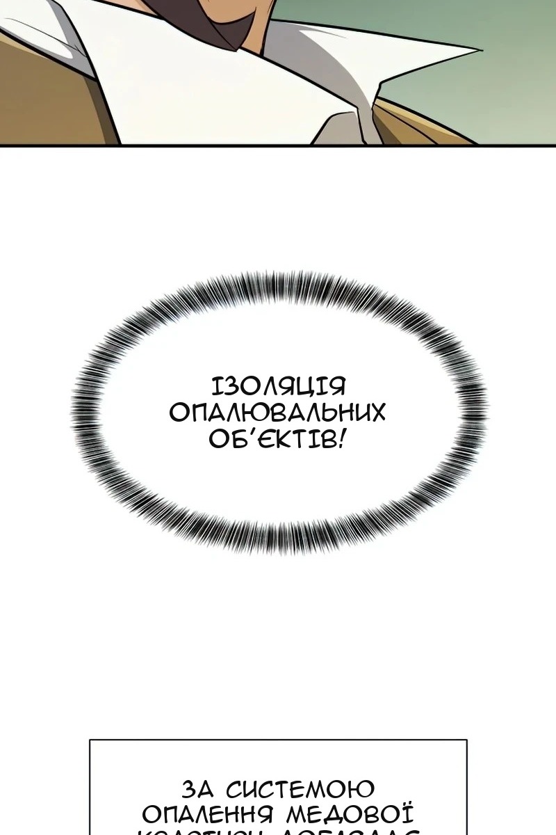 Сторінка 69