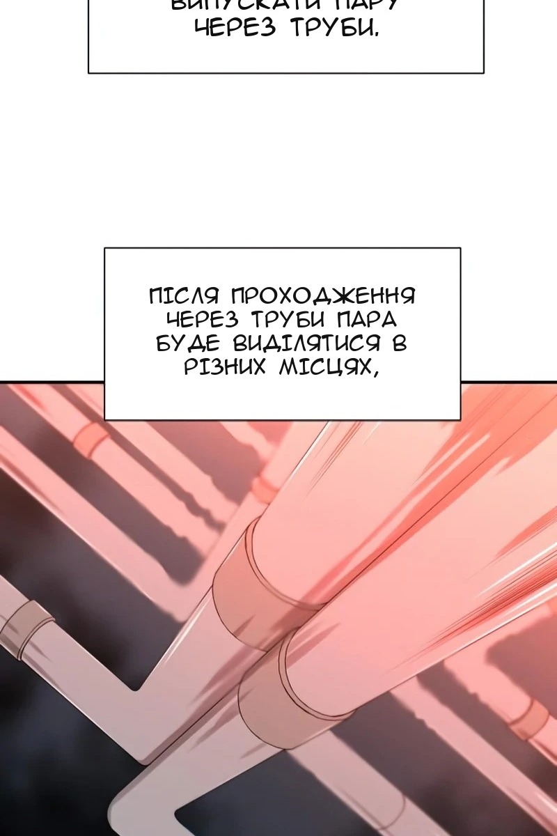 Сторінка 71