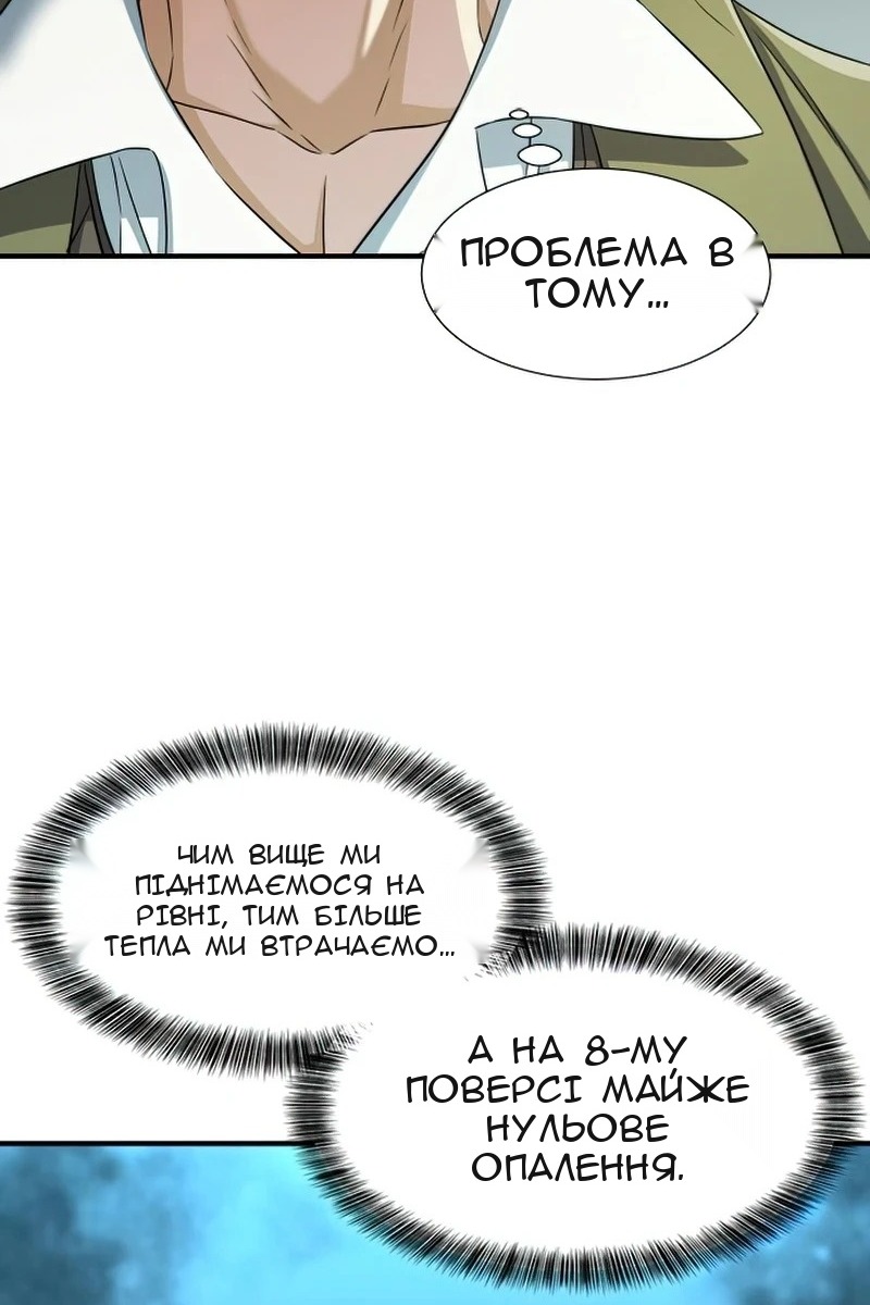 Сторінка 74