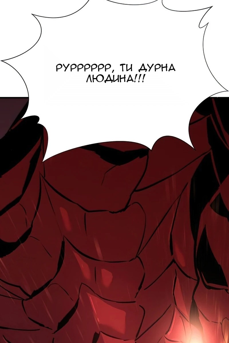 Сторінка 85