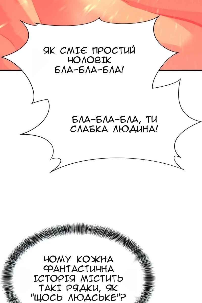 Сторінка 87
