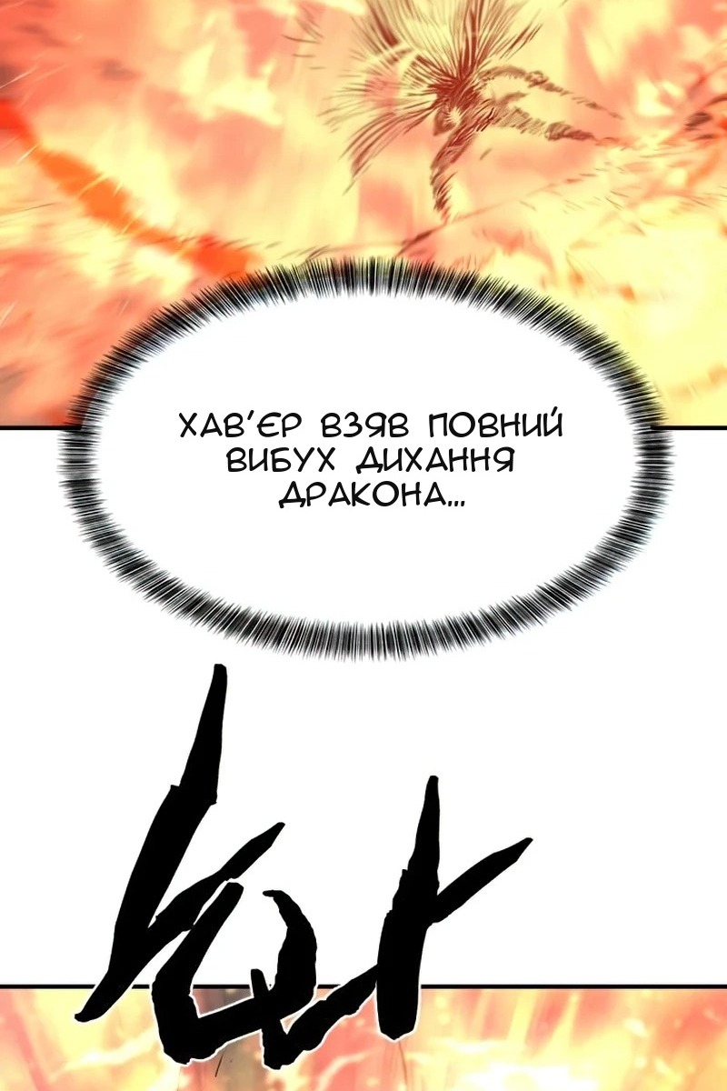Сторінка 90