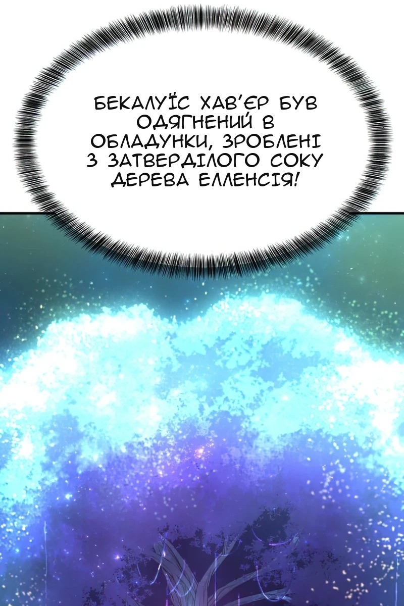 Сторінка 97