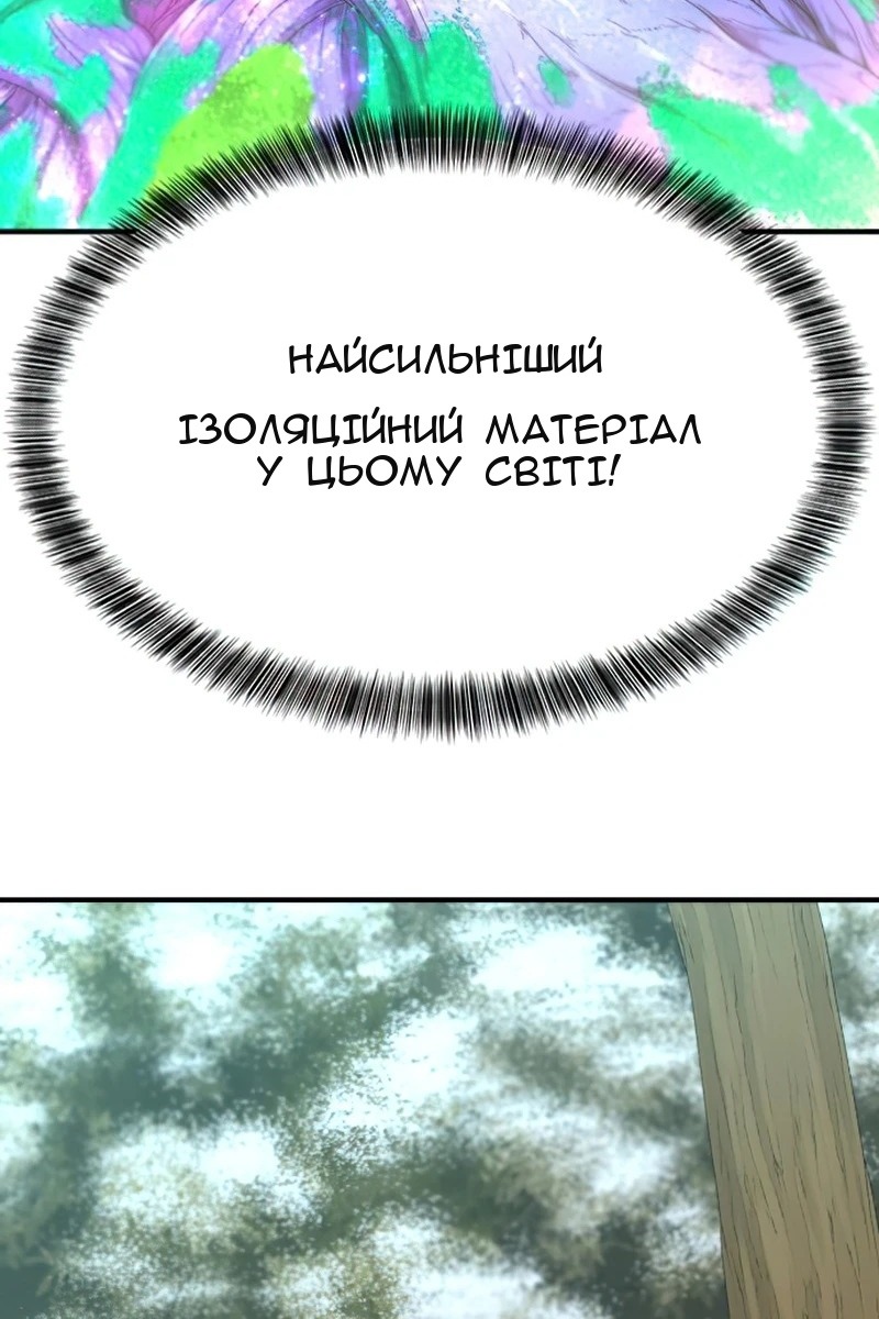 Сторінка 99