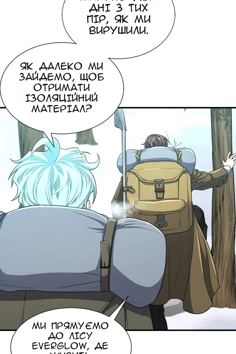 Сторінка 101