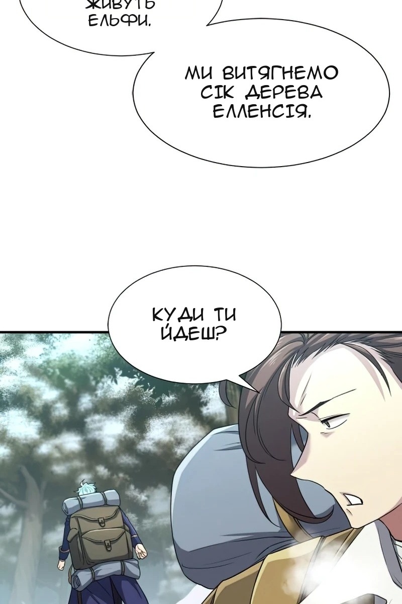 Сторінка 102