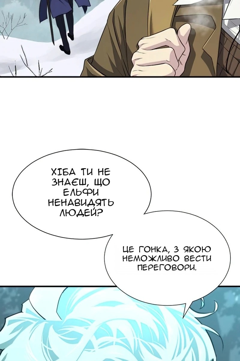 Сторінка 103