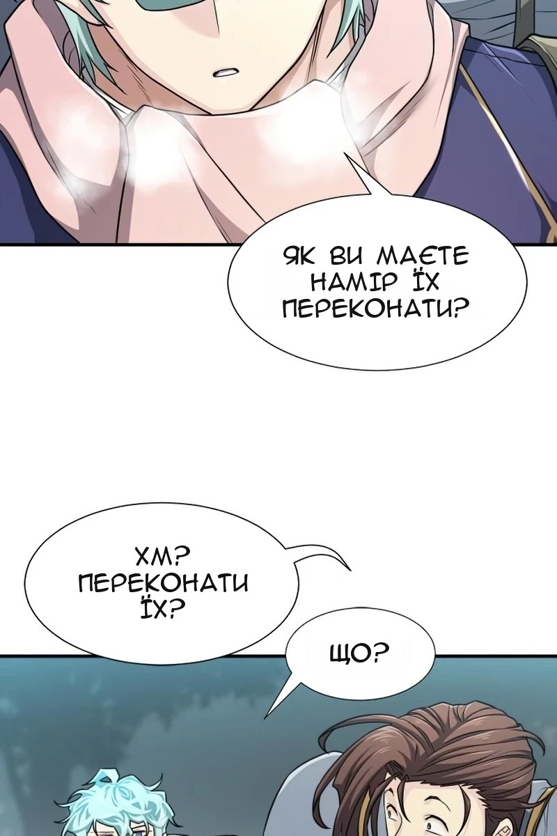 Сторінка 108
