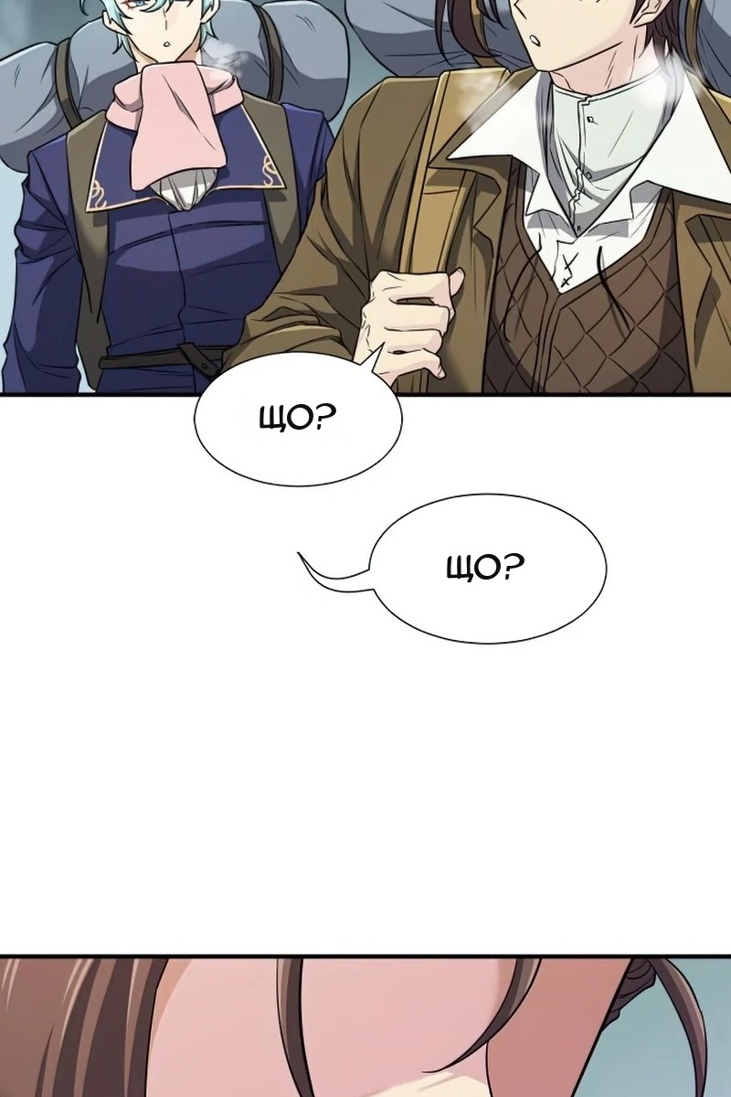 Сторінка 109