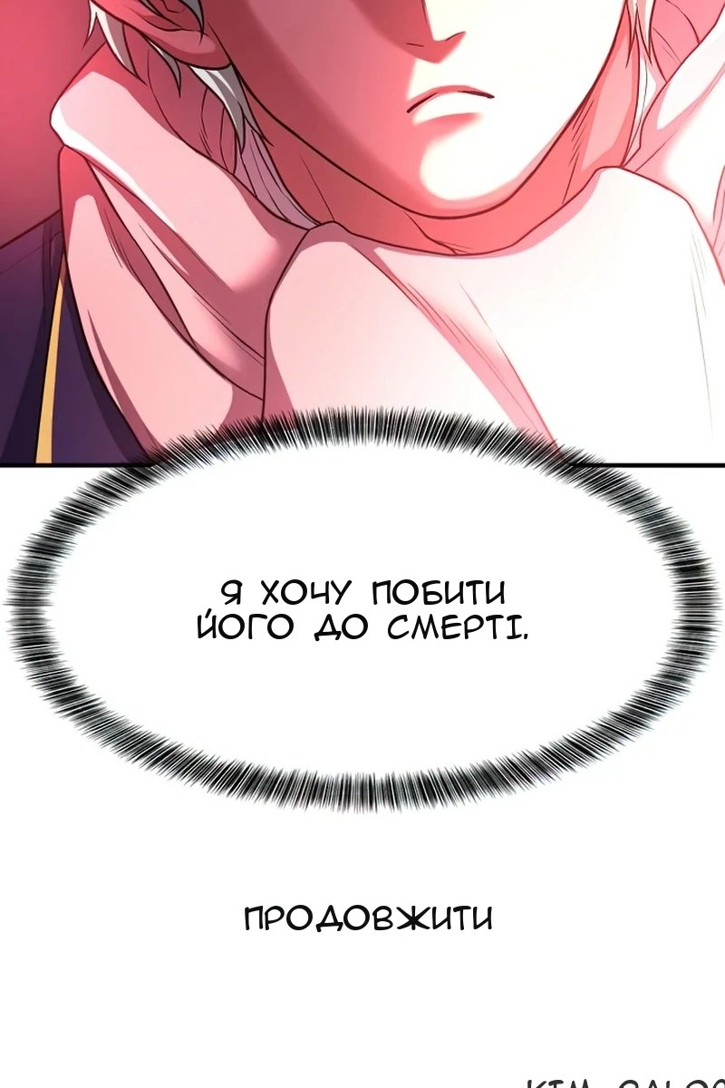 Сторінка 114
