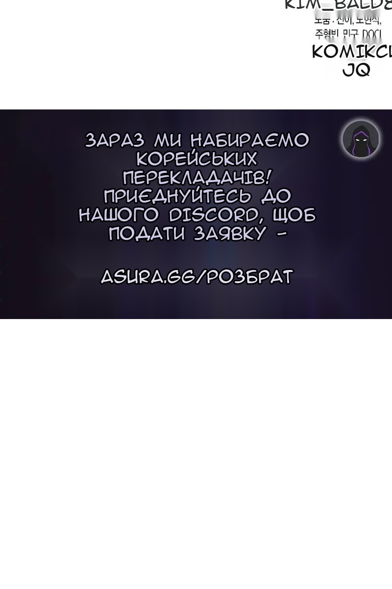 Сторінка 115