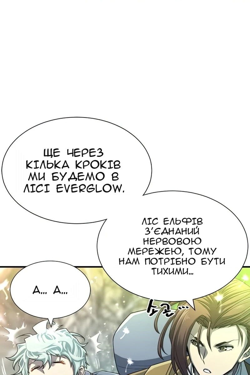 Сторінка 7