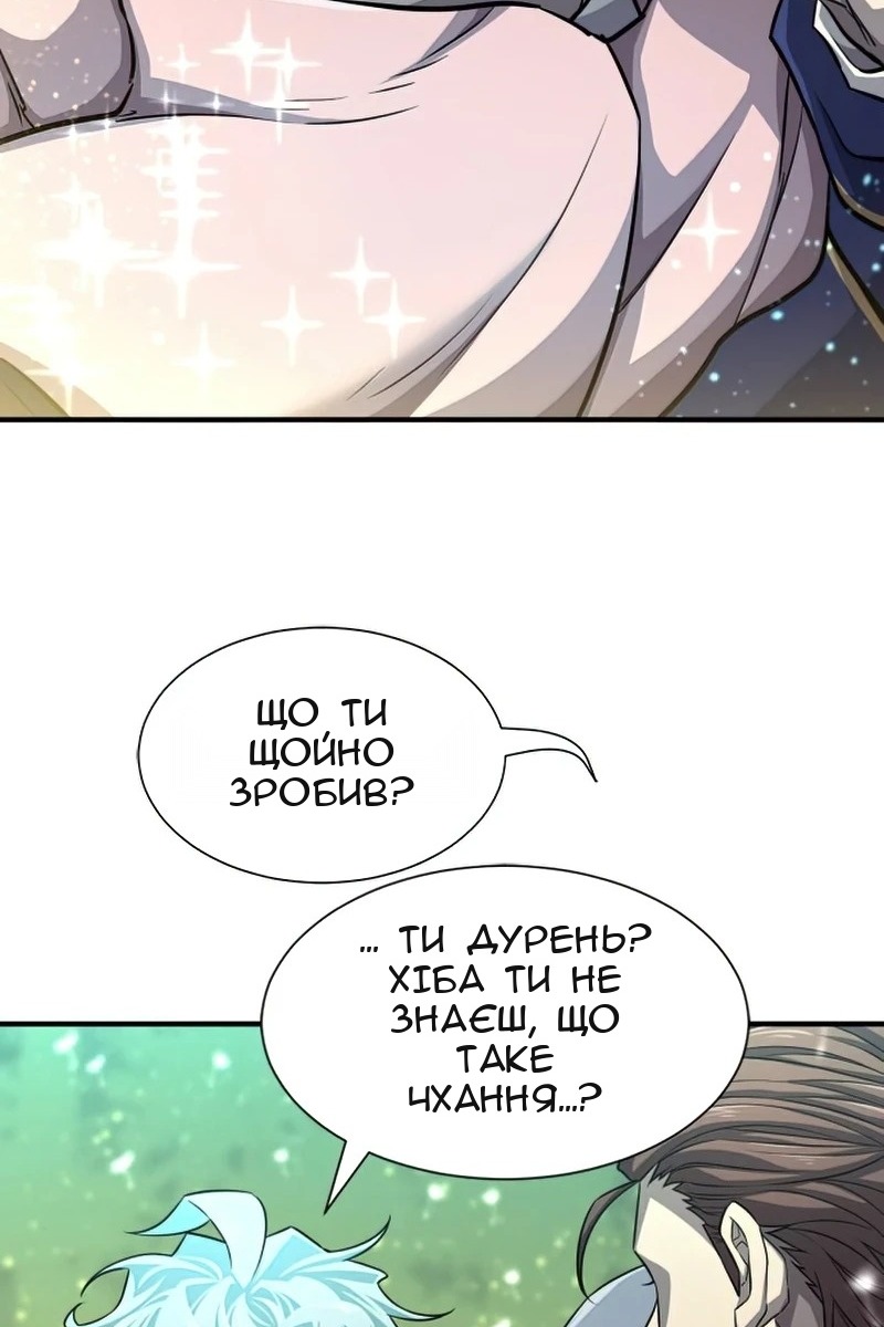 Сторінка 11