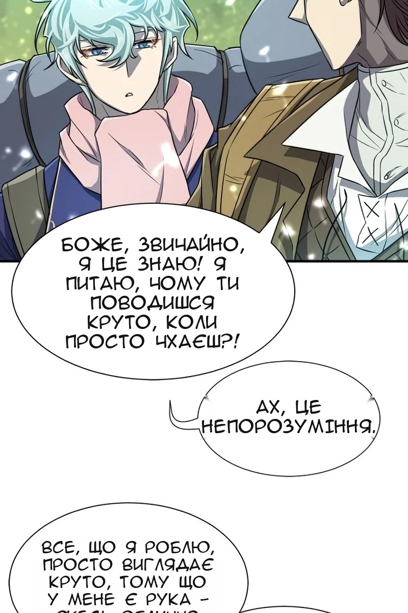 Сторінка 12