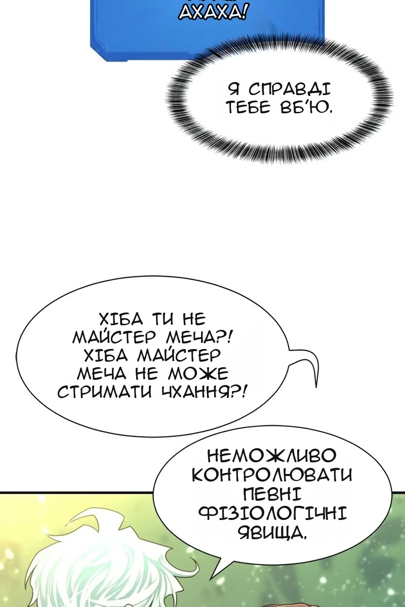 Сторінка 17