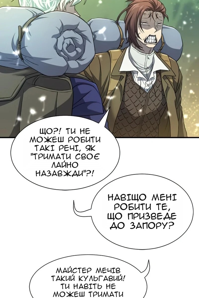 Сторінка 18