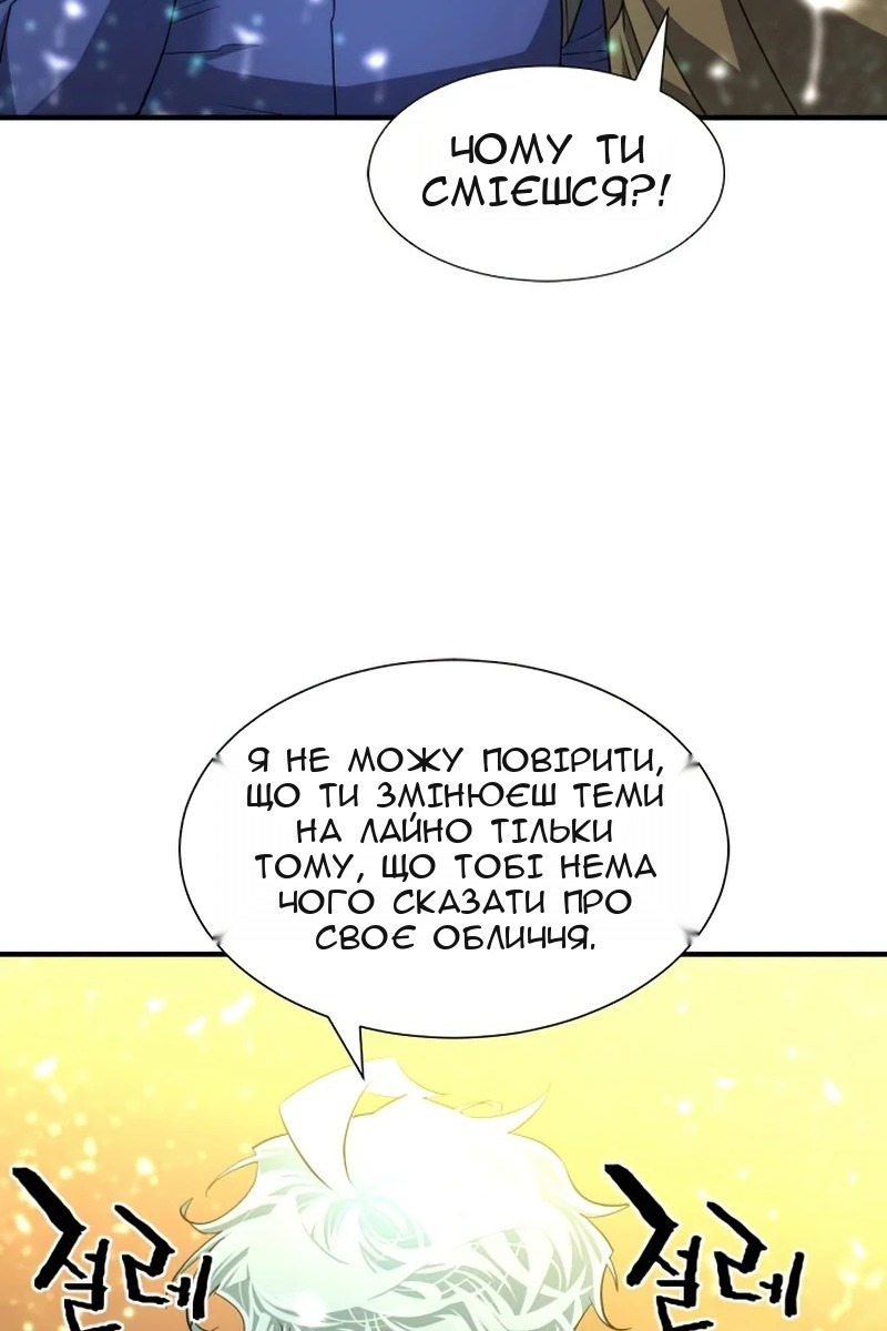 Сторінка 20