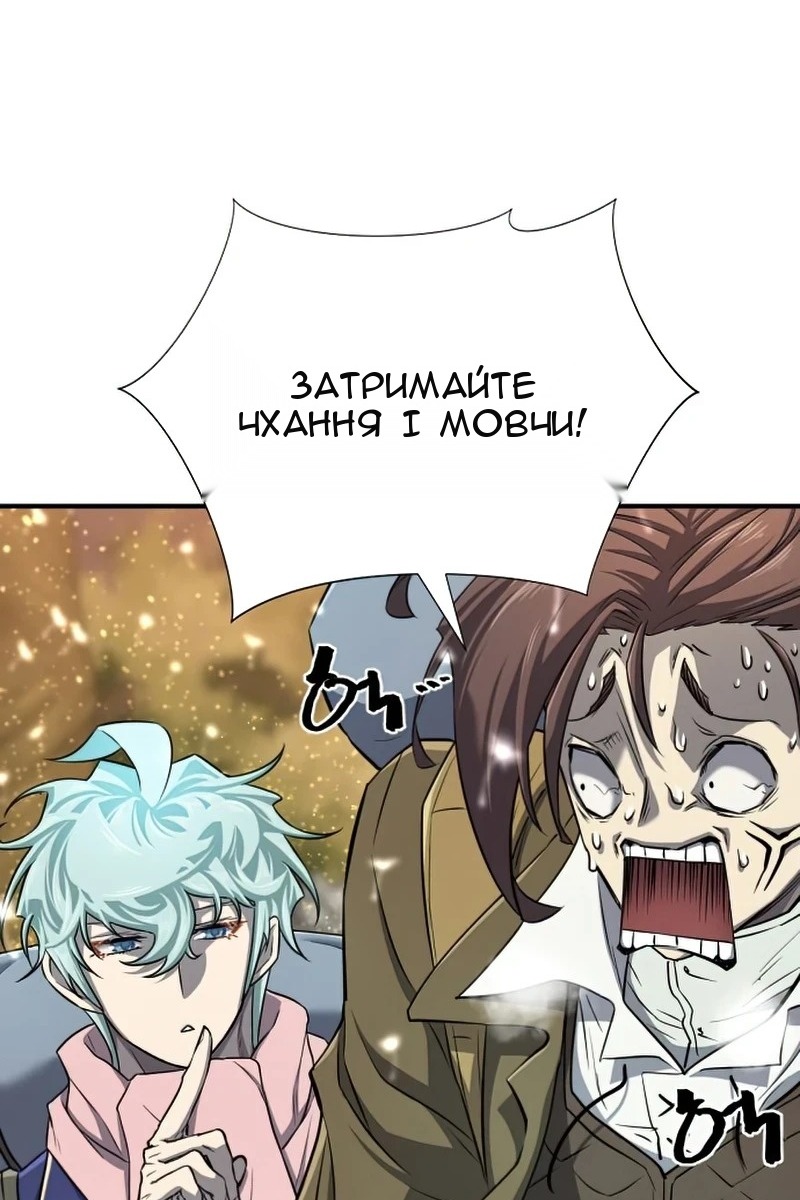 Сторінка 26
