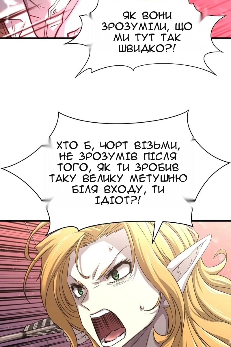 Сторінка 31