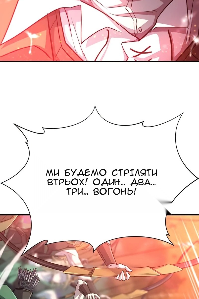 Сторінка 36