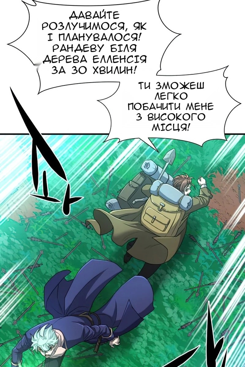 Сторінка 48