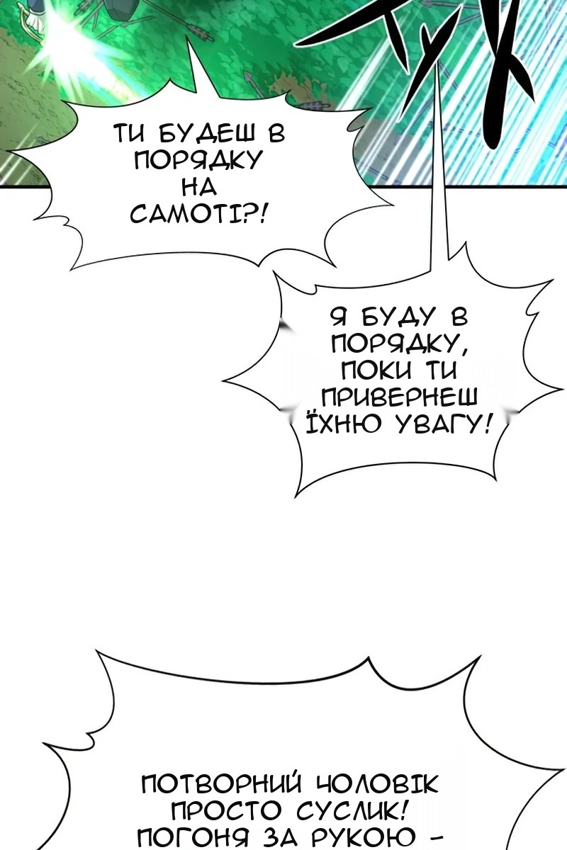 Сторінка 49