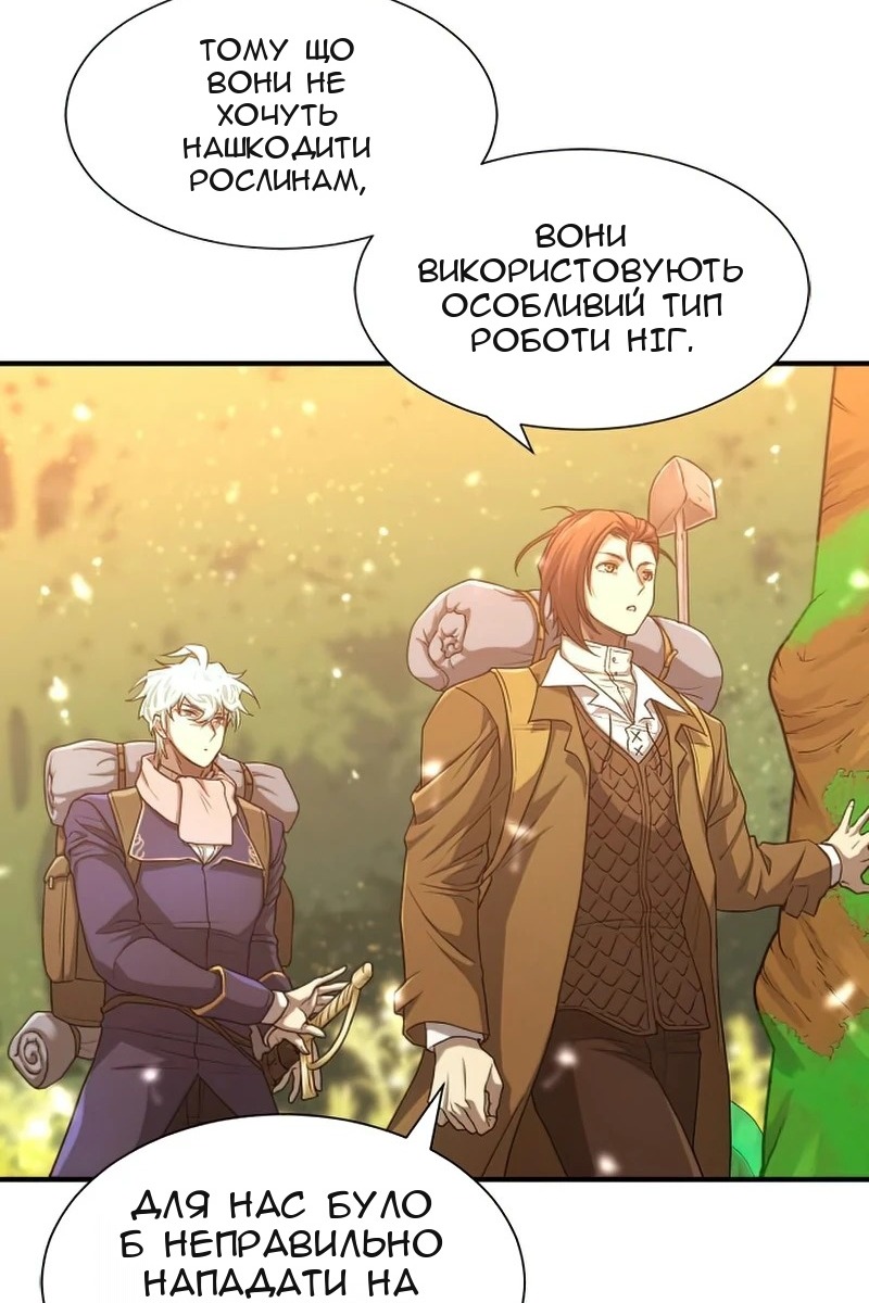 Сторінка 63
