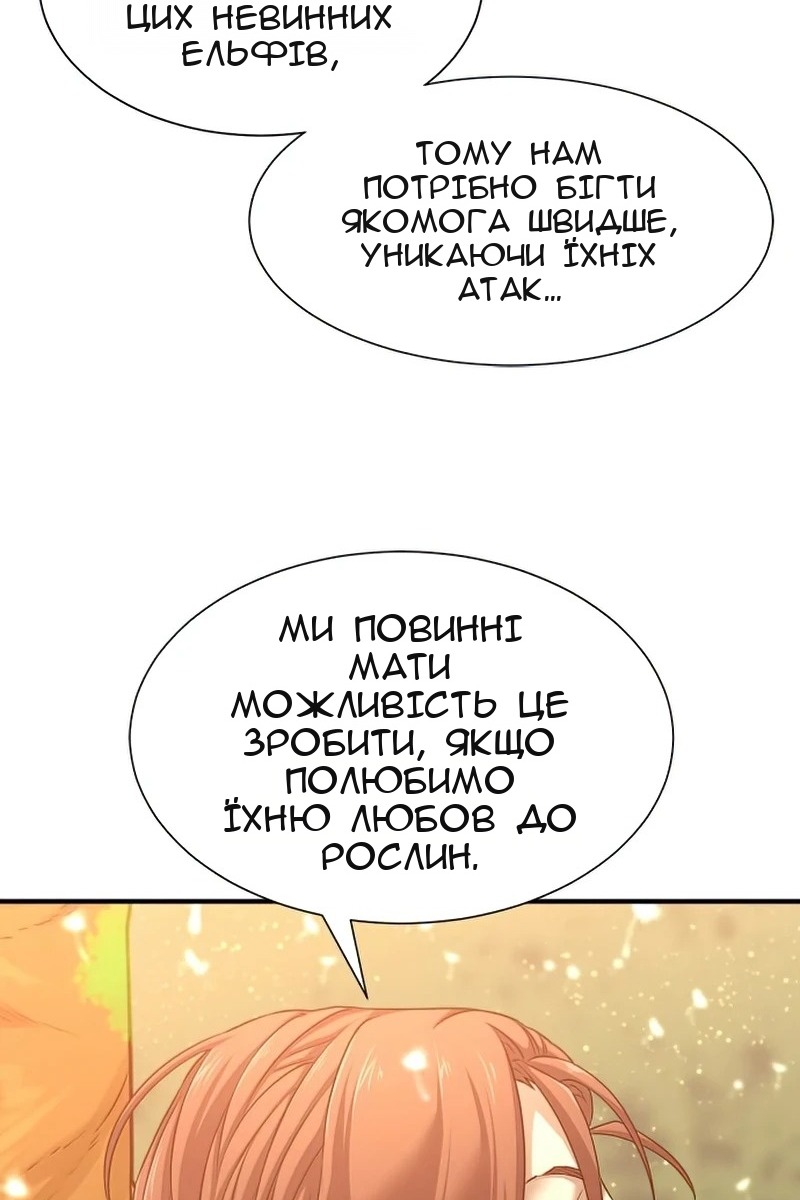 Сторінка 64