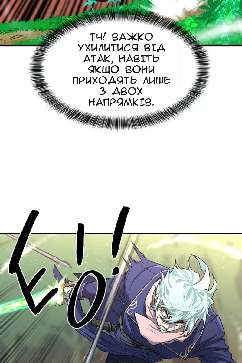 Сторінка 76